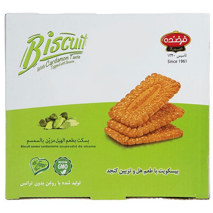 بیسکویت طعم هل و تزیین کنجد فرخنده 450 گرمی